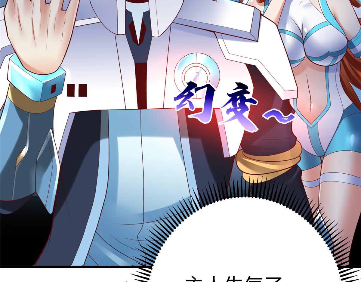 66 潜入海盗船内(1/3)-第66话