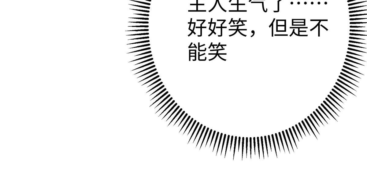 66 潜入海盗船内(1/3)-第66话