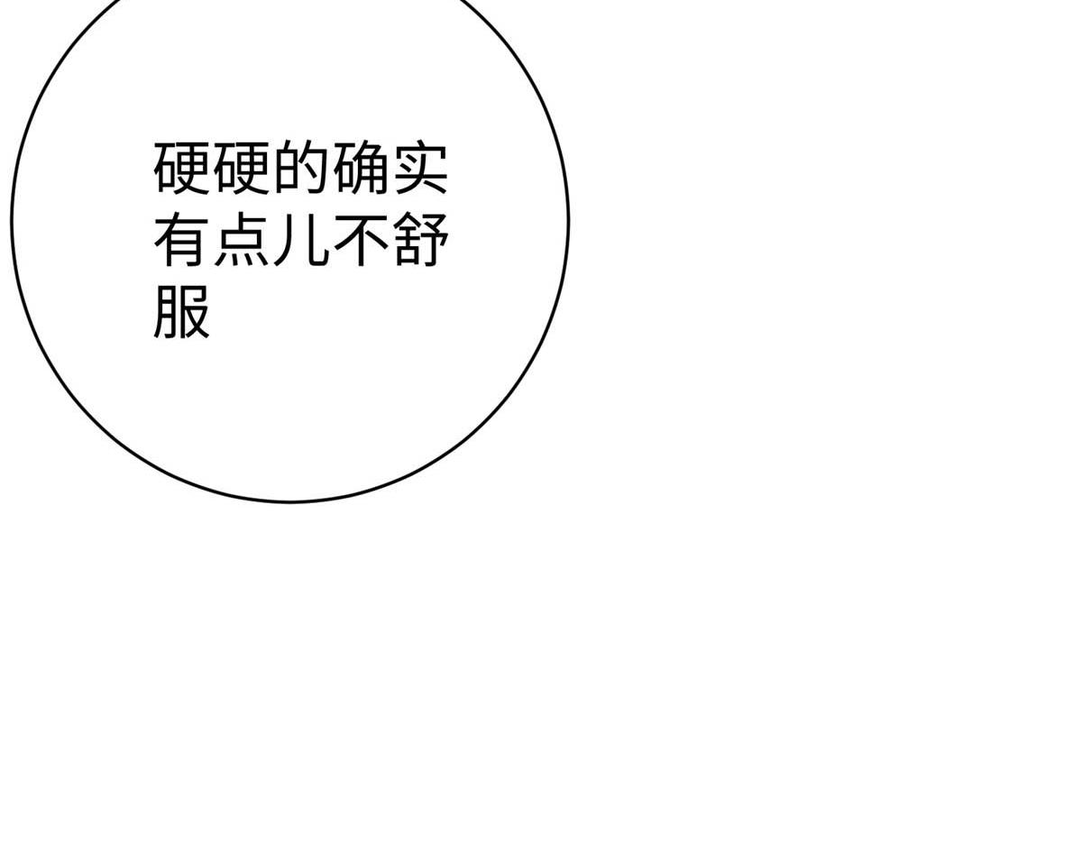 66 潜入海盗船内(1/3)-第66话