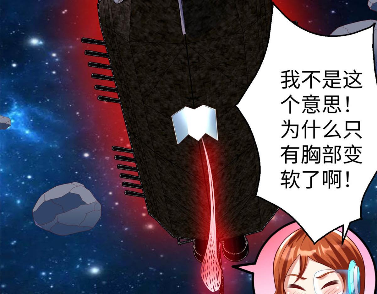 66 潜入海盗船内(1/3)-第66话