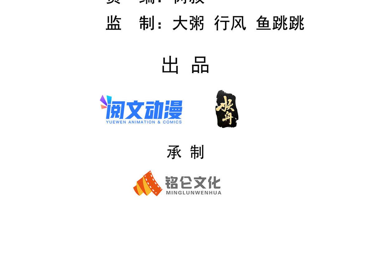 66 潜入海盗船内(1/3)-第66话