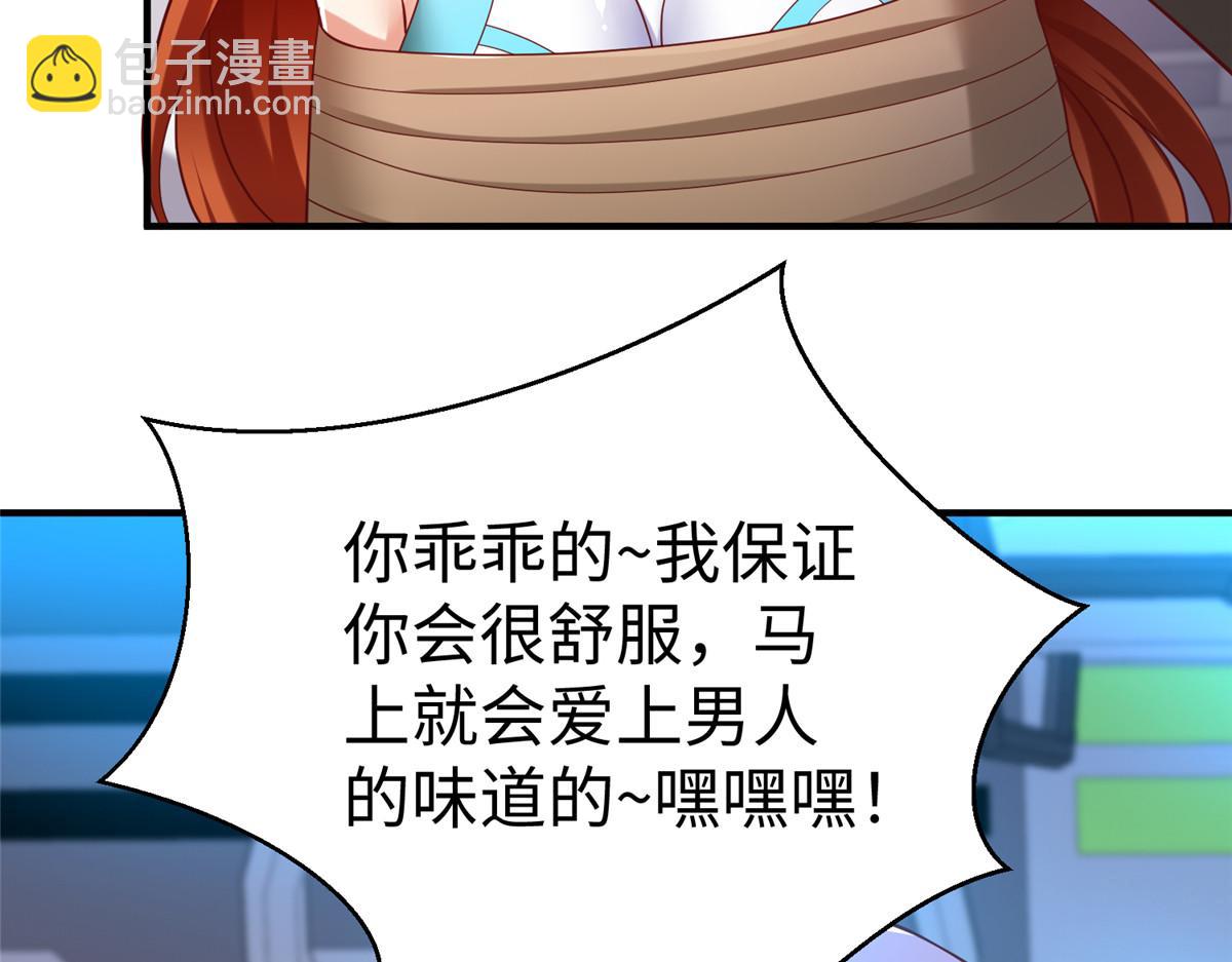 66 潜入海盗船内(1/3)-第66话