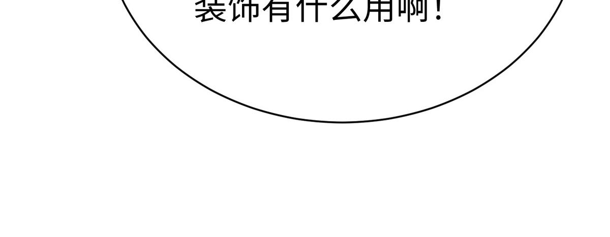 66 潜入海盗船内(1/3)-第66话