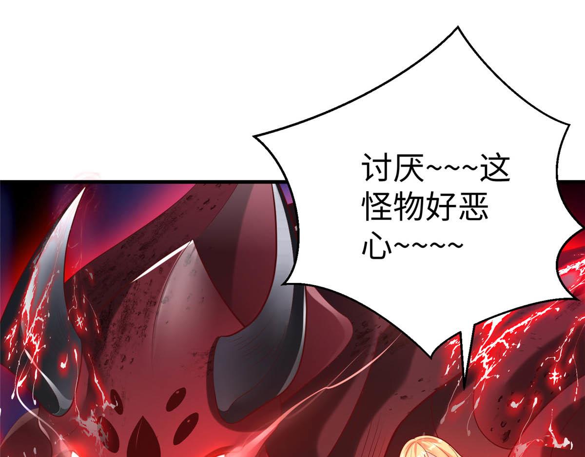 66 潜入海盗船内(1/3)-第66话