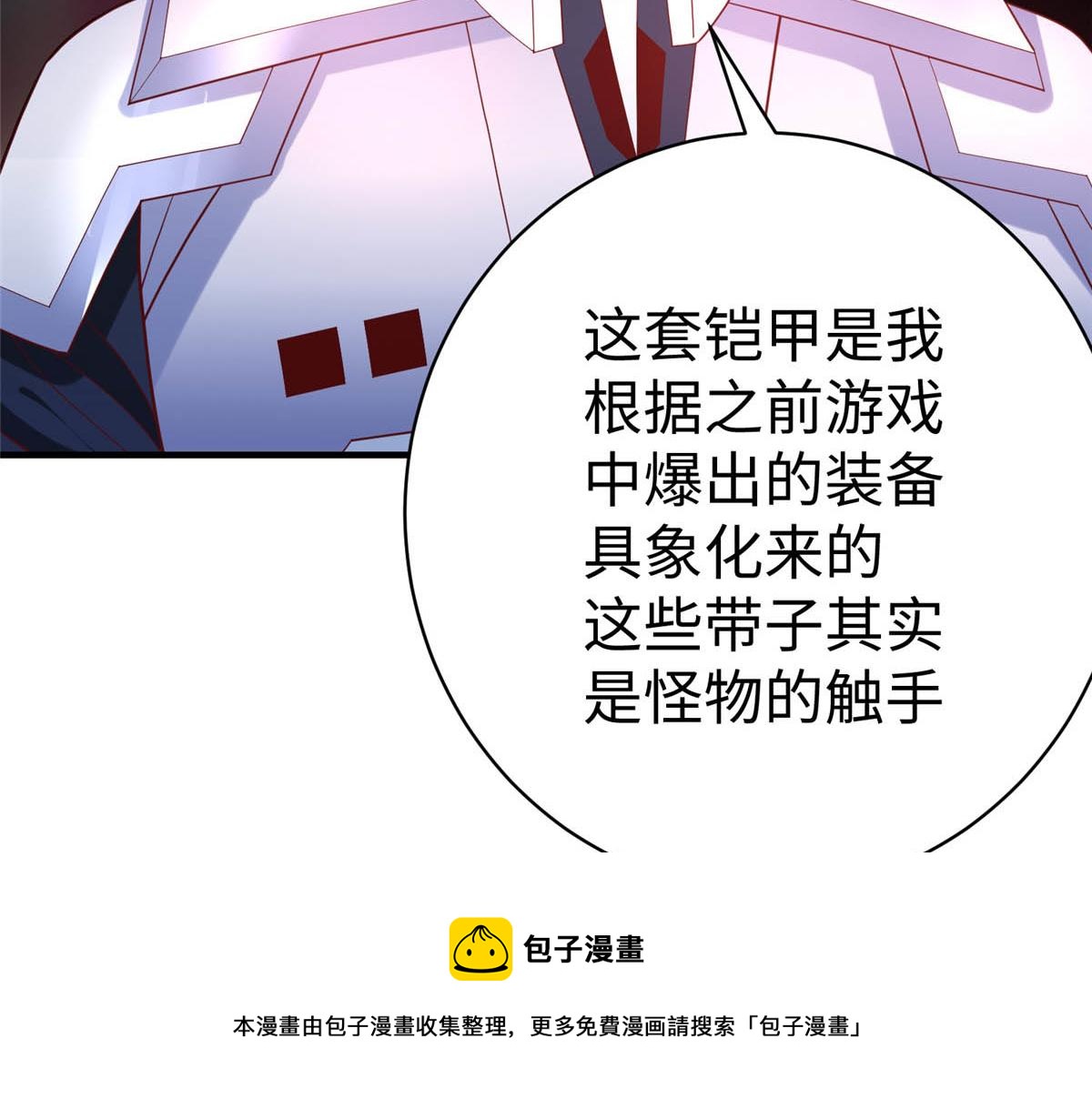 66 潜入海盗船内(1/3)-第66话