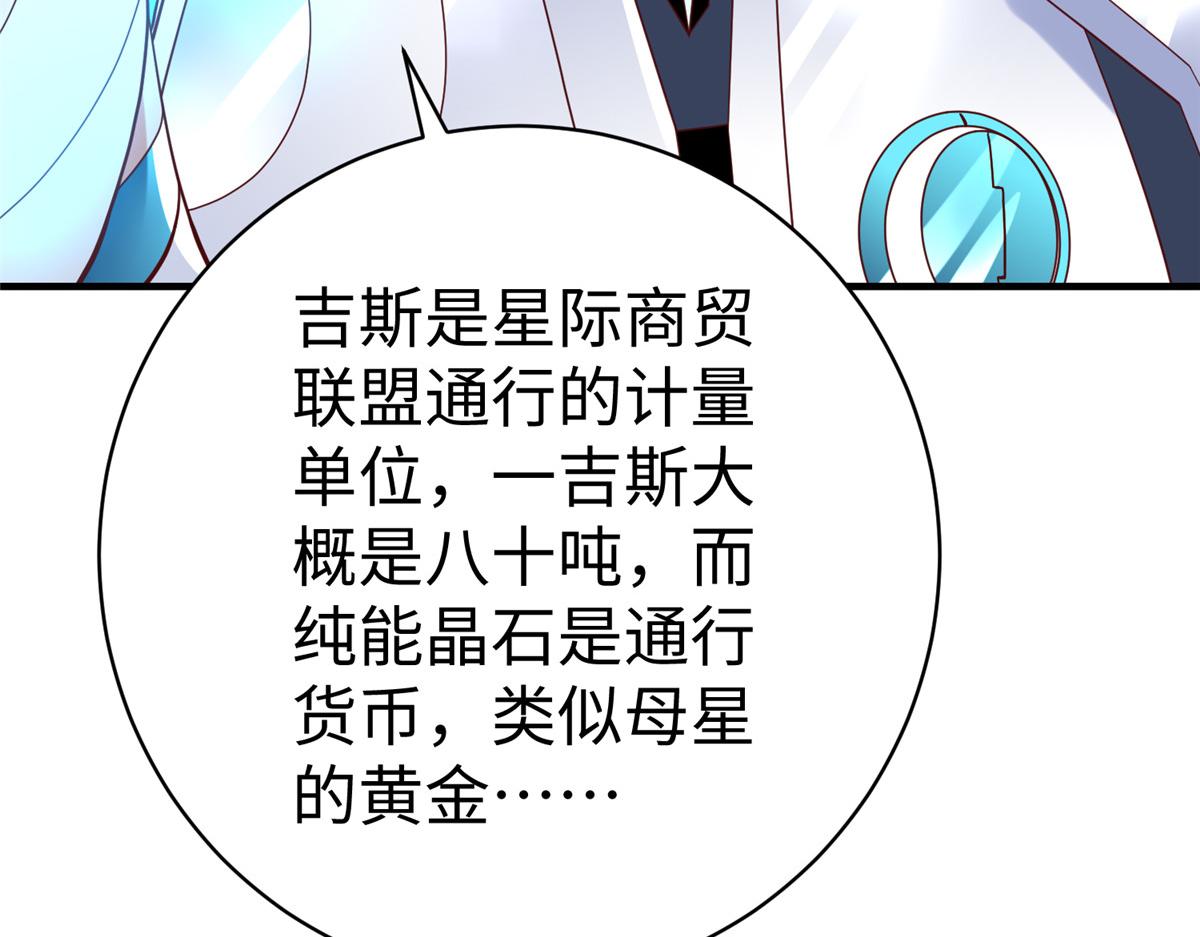 68 凌沫雪的愤怒(1/3)-第68话