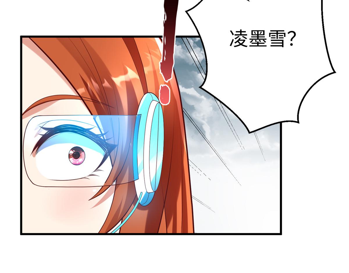 68 凌沫雪的愤怒(1/3)-第68话