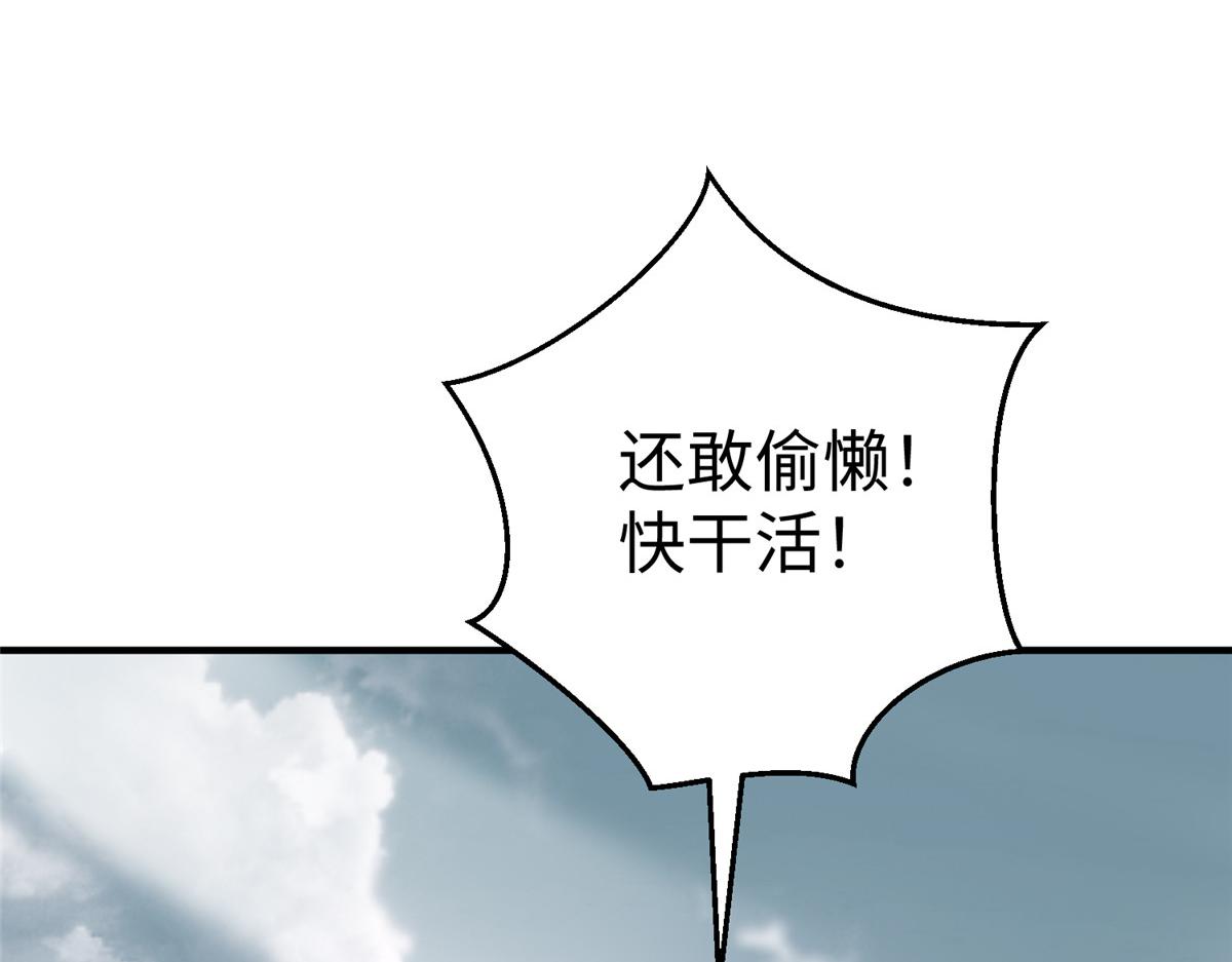 68 凌沫雪的愤怒(1/3)-第68话