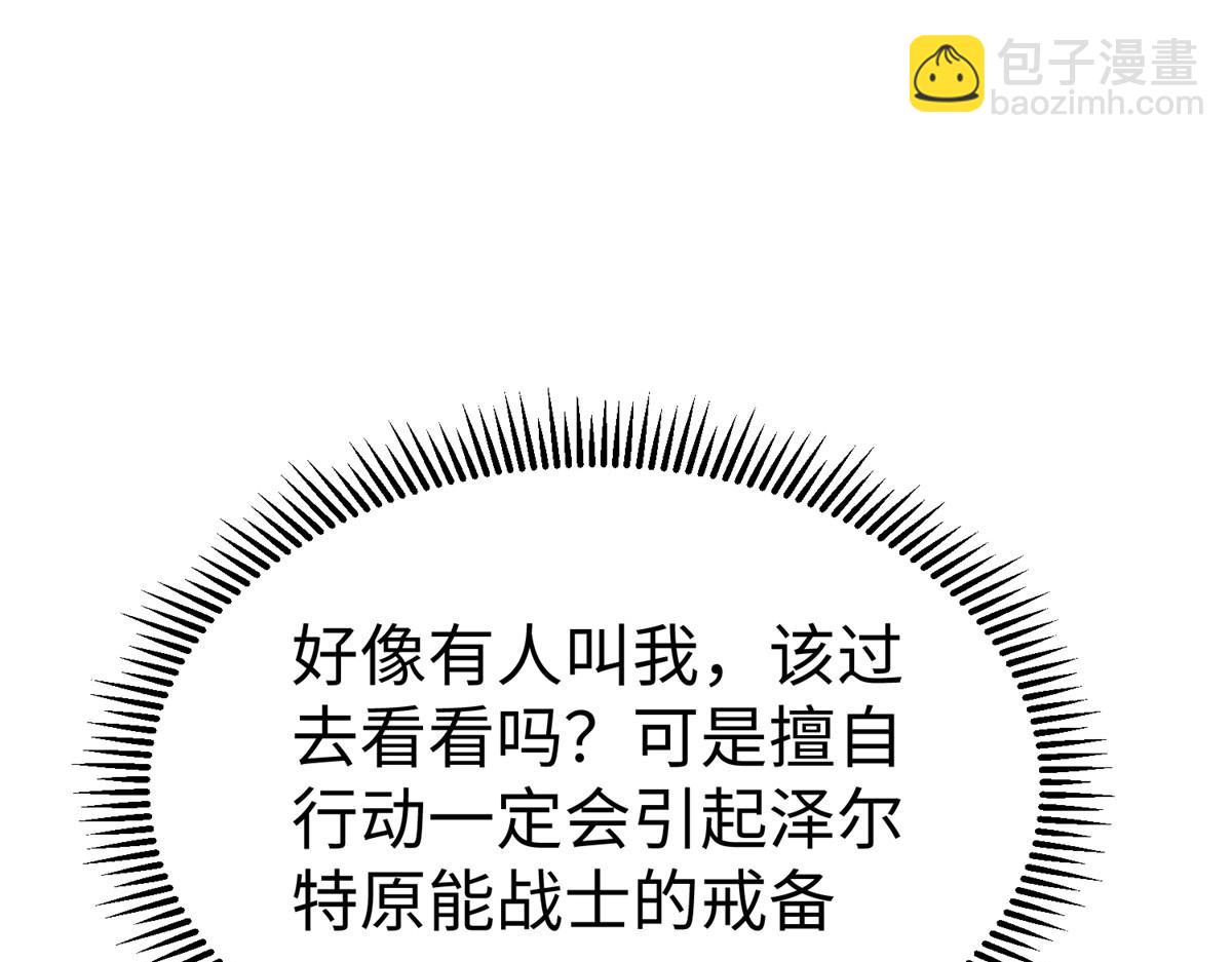 68 凌沫雪的愤怒(1/3)-第68话