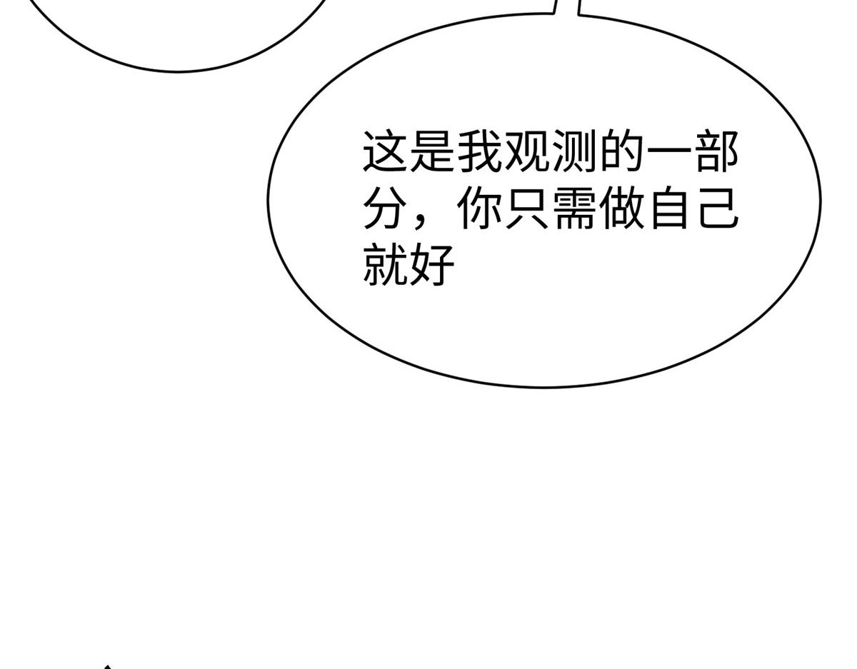 68 凌沫雪的愤怒(1/3)-第68话