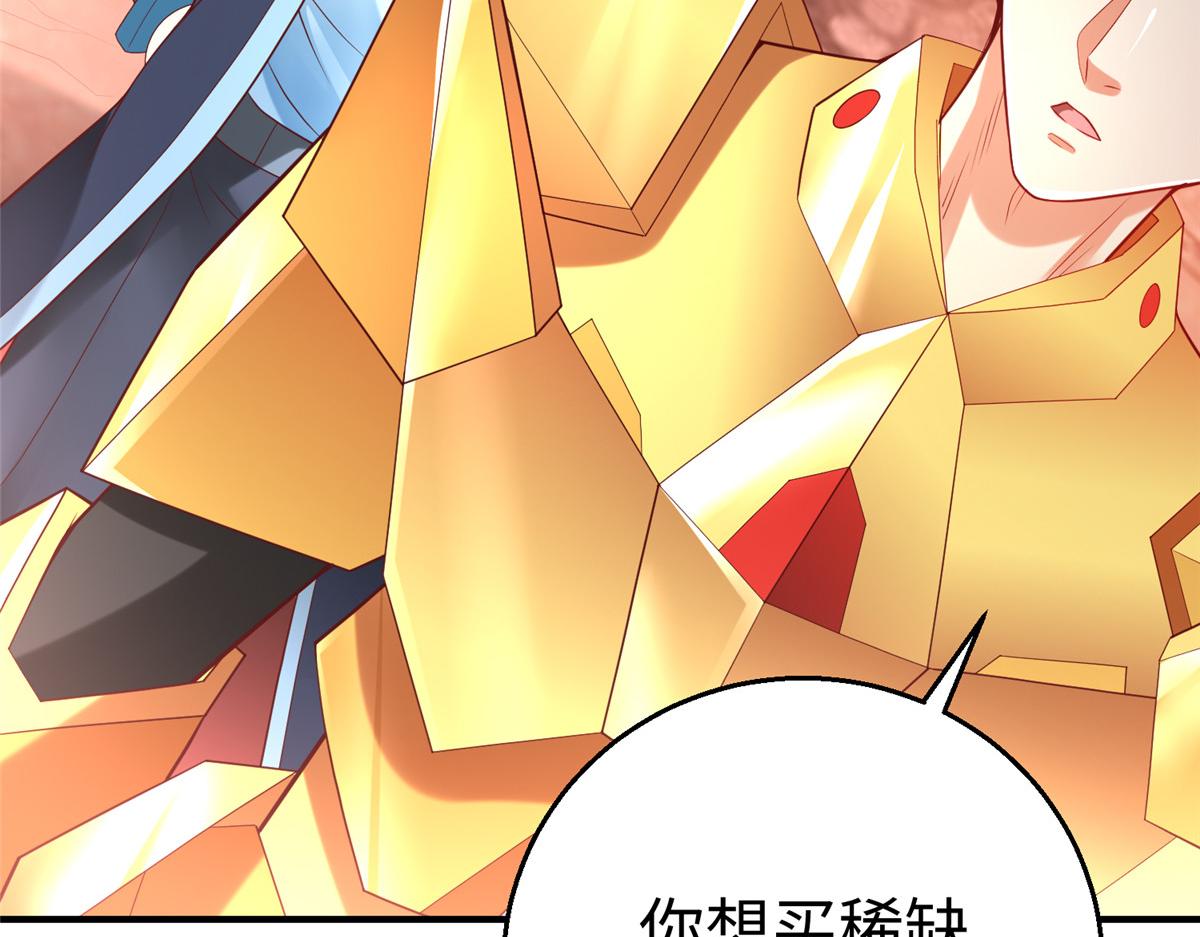 68 凌沫雪的愤怒(1/3)-第68话