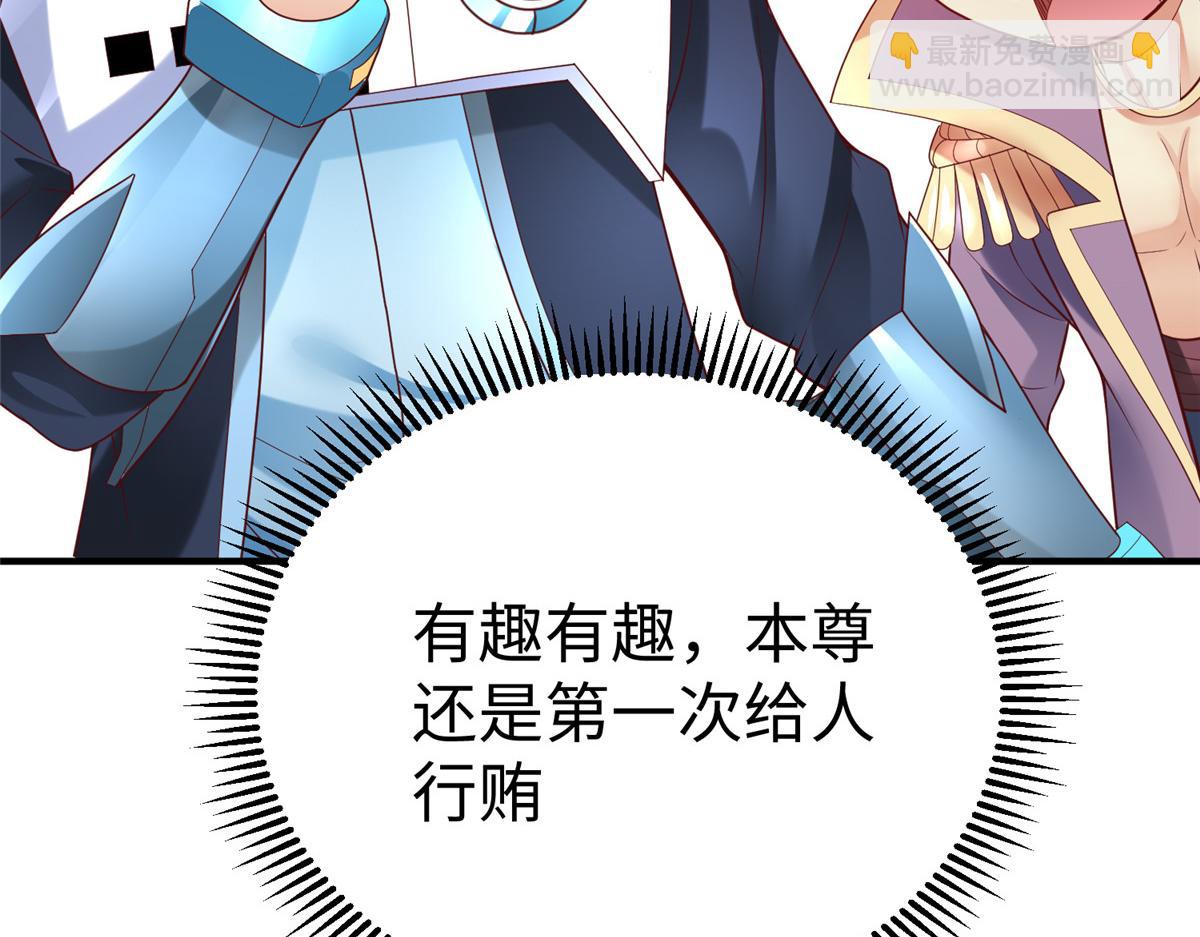 68 凌沫雪的愤怒(1/3)-第68话