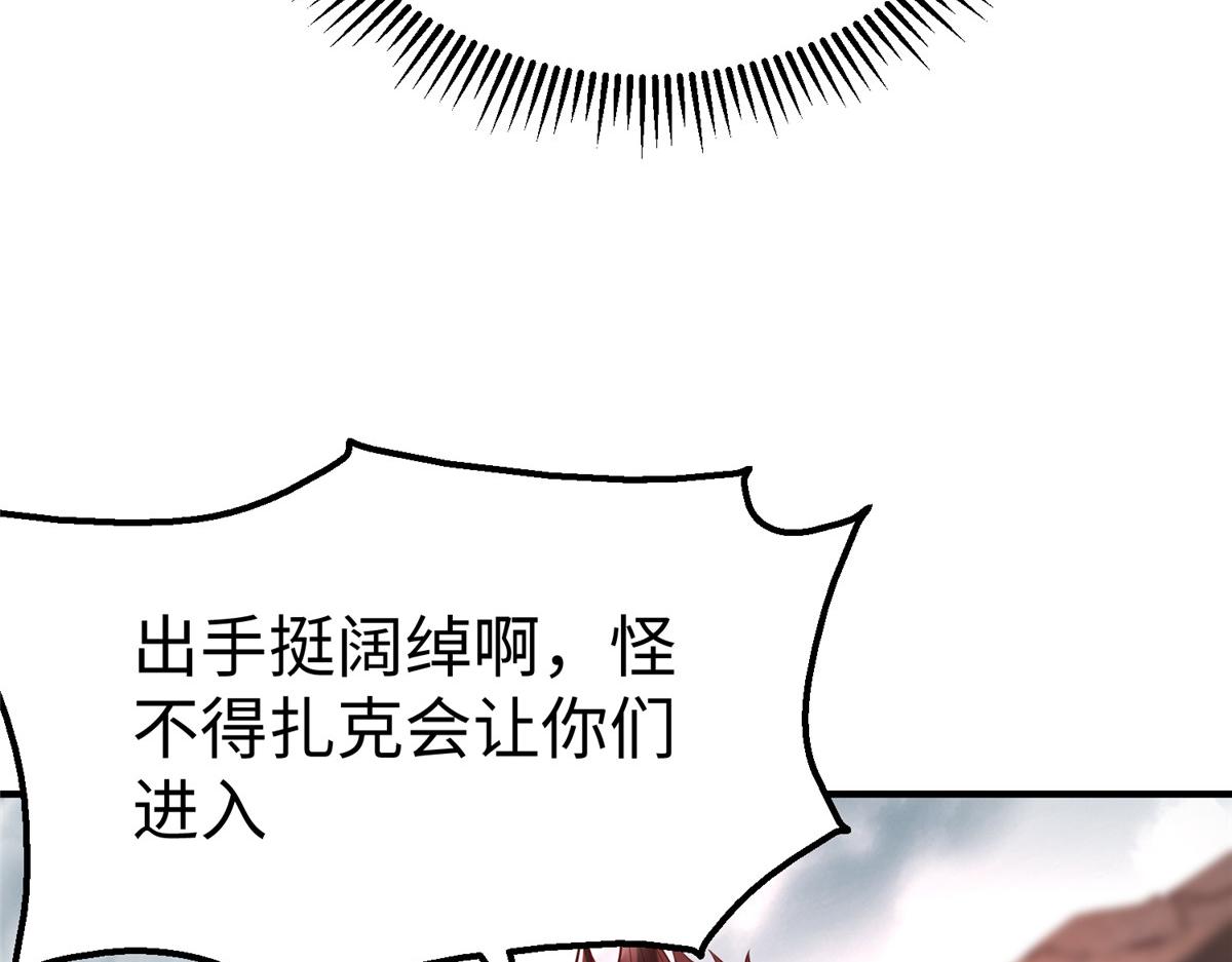 68 凌沫雪的愤怒(1/3)-第68话