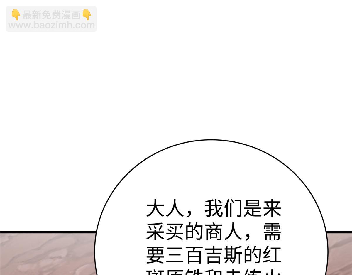 68 凌沫雪的愤怒(1/3)-第68话