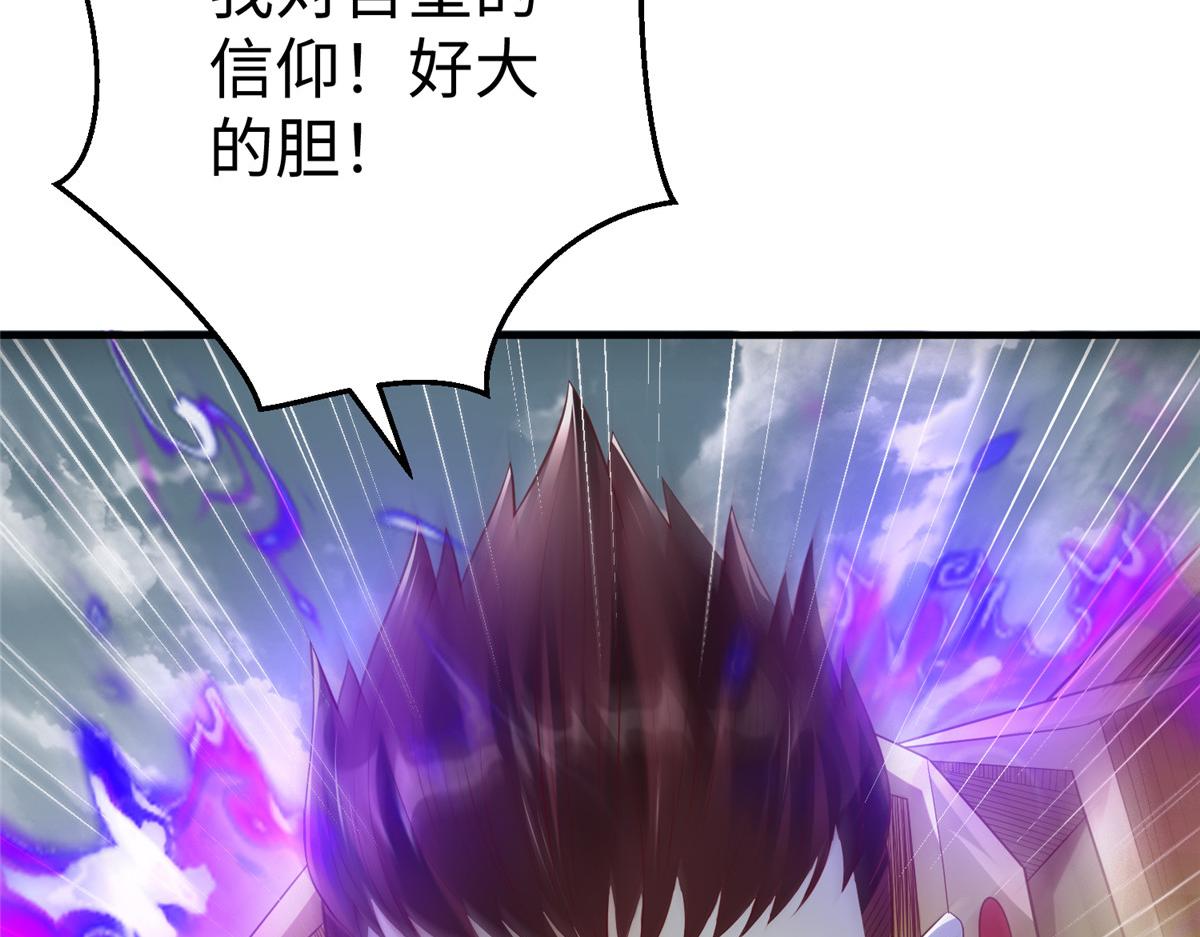 68 凌沫雪的愤怒(1/3)-第68话