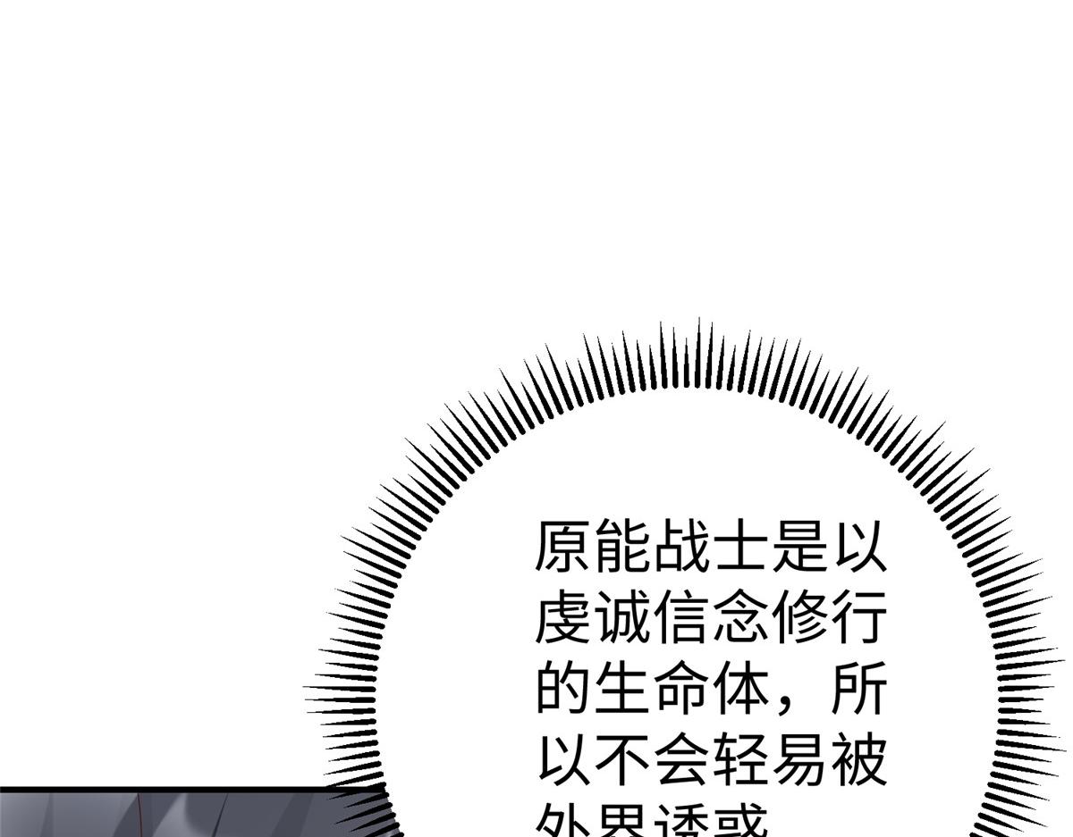 68 凌沫雪的愤怒(1/3)-第68话