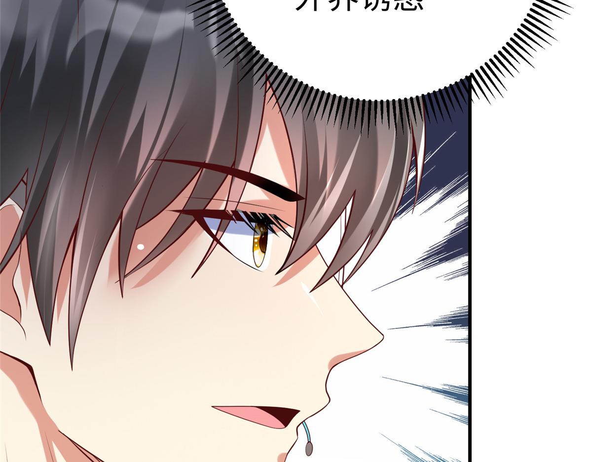 68 凌沫雪的愤怒(1/3)-第68话