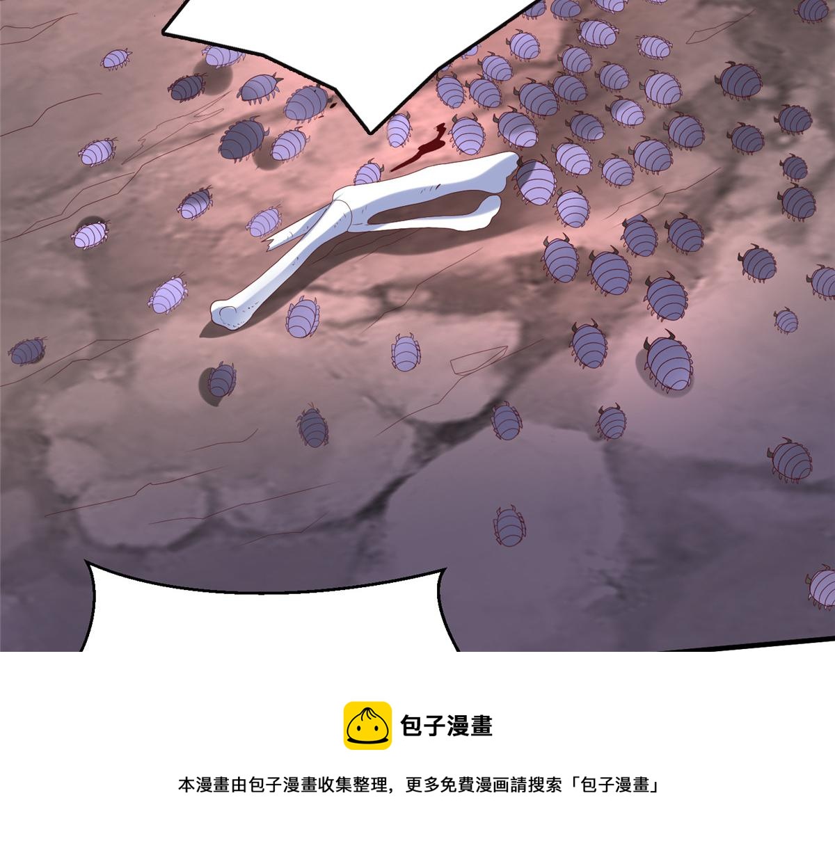 68 凌沫雪的愤怒(1/3)-第68话