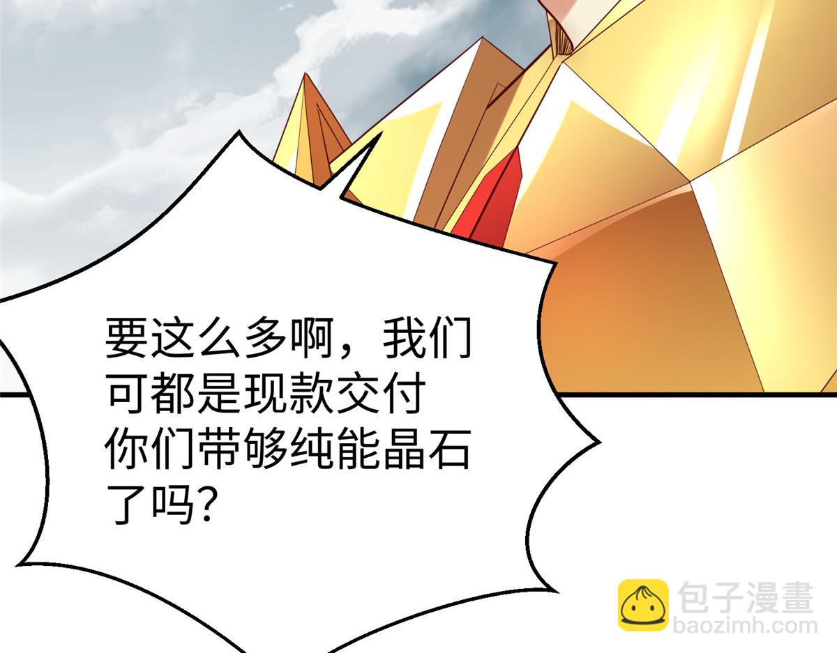 68 凌沫雪的愤怒(1/3)-第68话