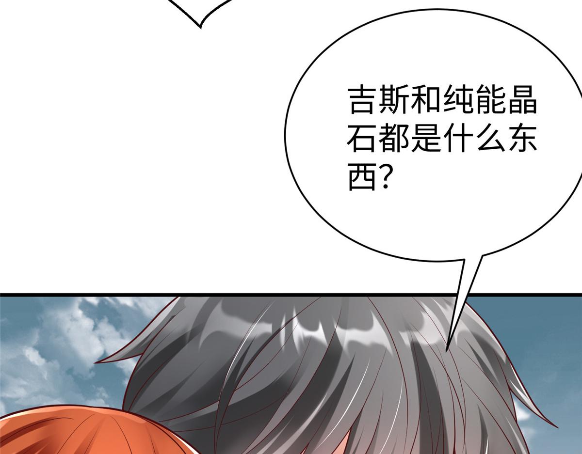 68 凌沫雪的愤怒(1/3)-第68话