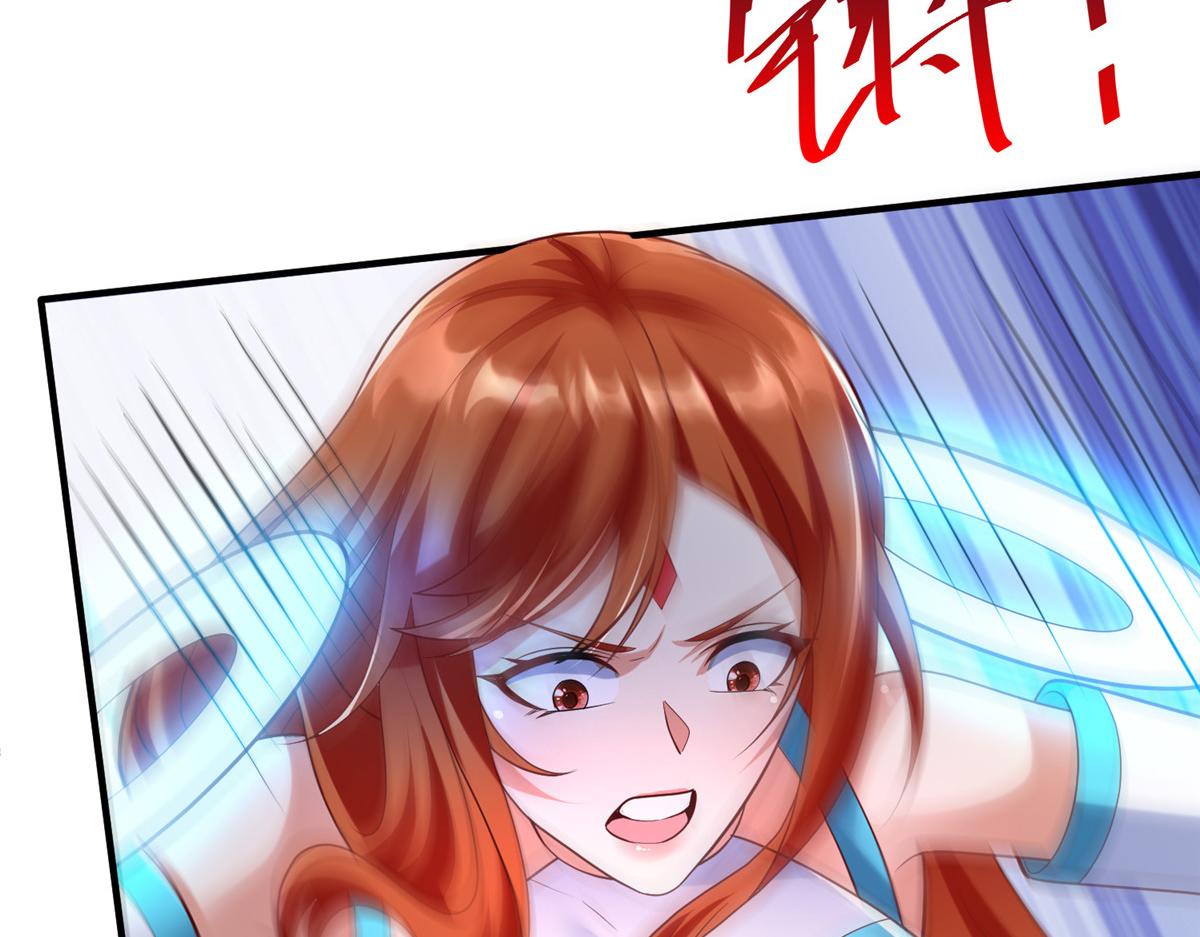 70 公主危在旦夕(1/3)-第70话