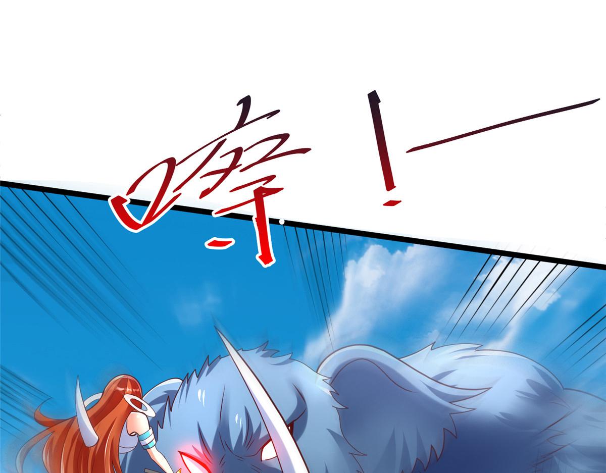 70 公主危在旦夕(1/3)-第70话