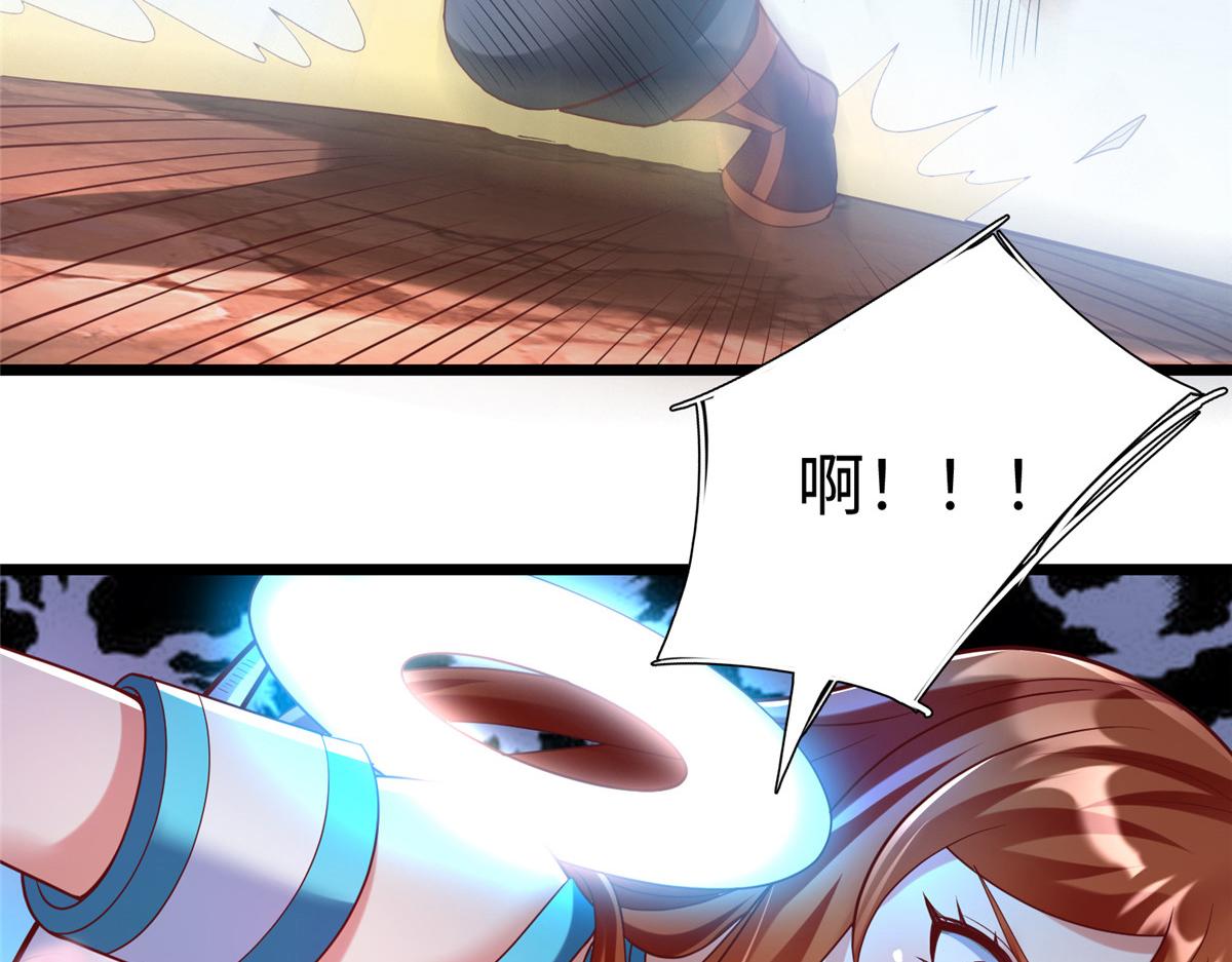 70 公主危在旦夕(1/3)-第70话