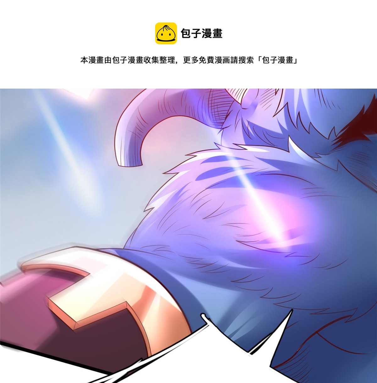 70 公主危在旦夕(1/3)-第70话