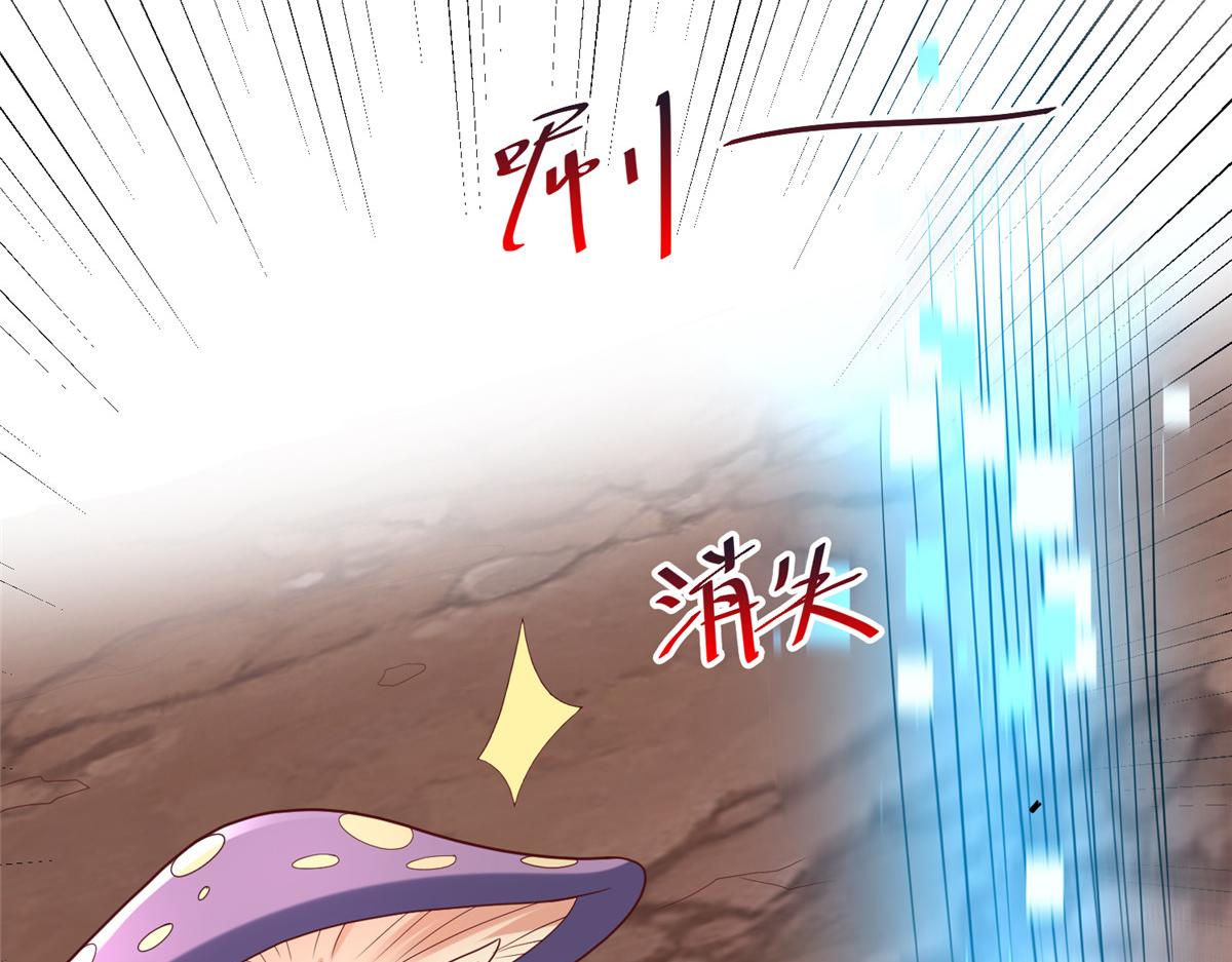 70 公主危在旦夕(1/3)-第70话