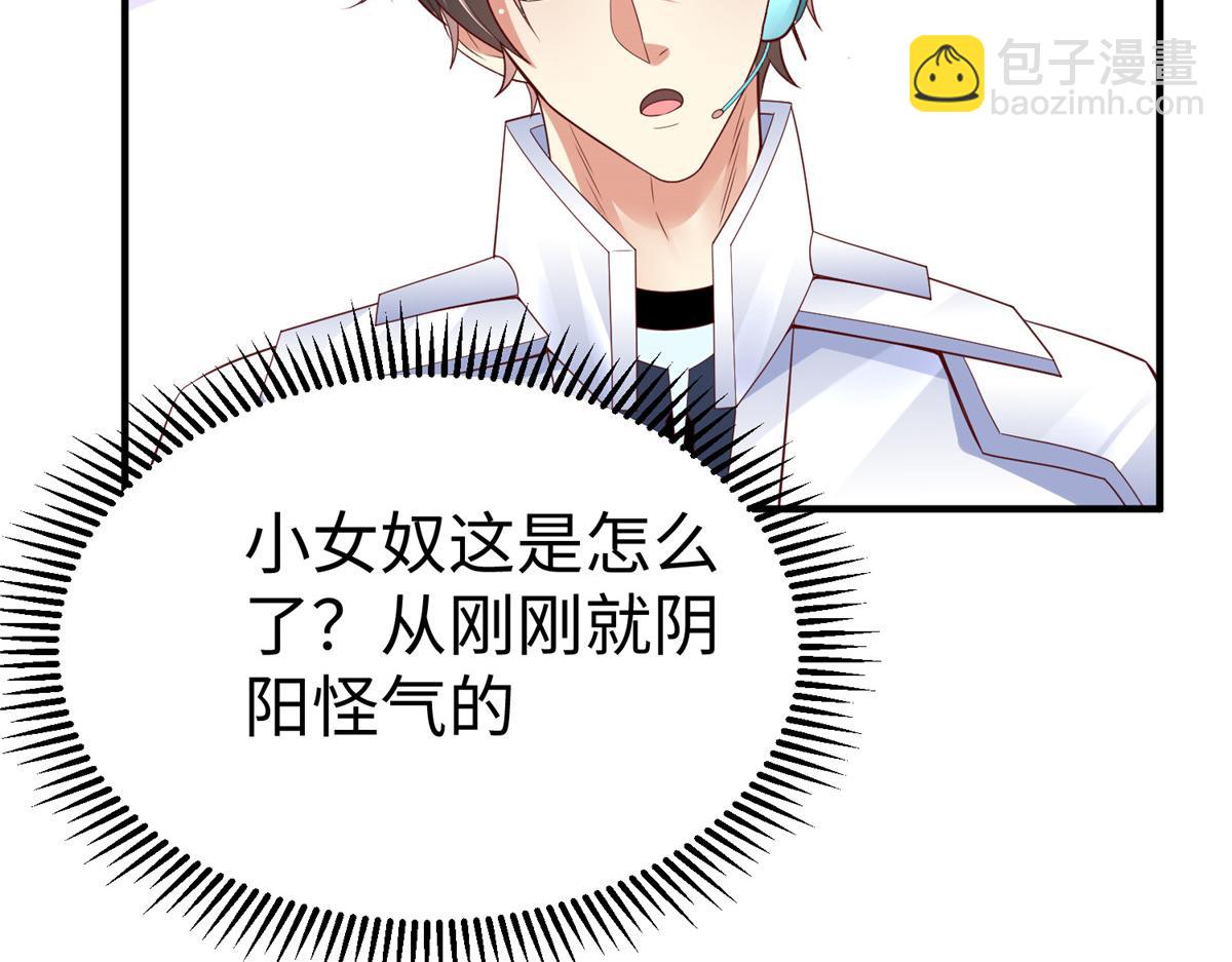 坐擁星球 - 72 九玄星鋼(1/2) - 2
