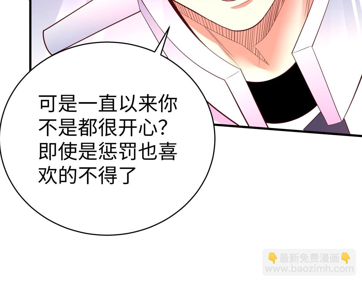 坐擁星球 - 72 九玄星鋼(1/2) - 5