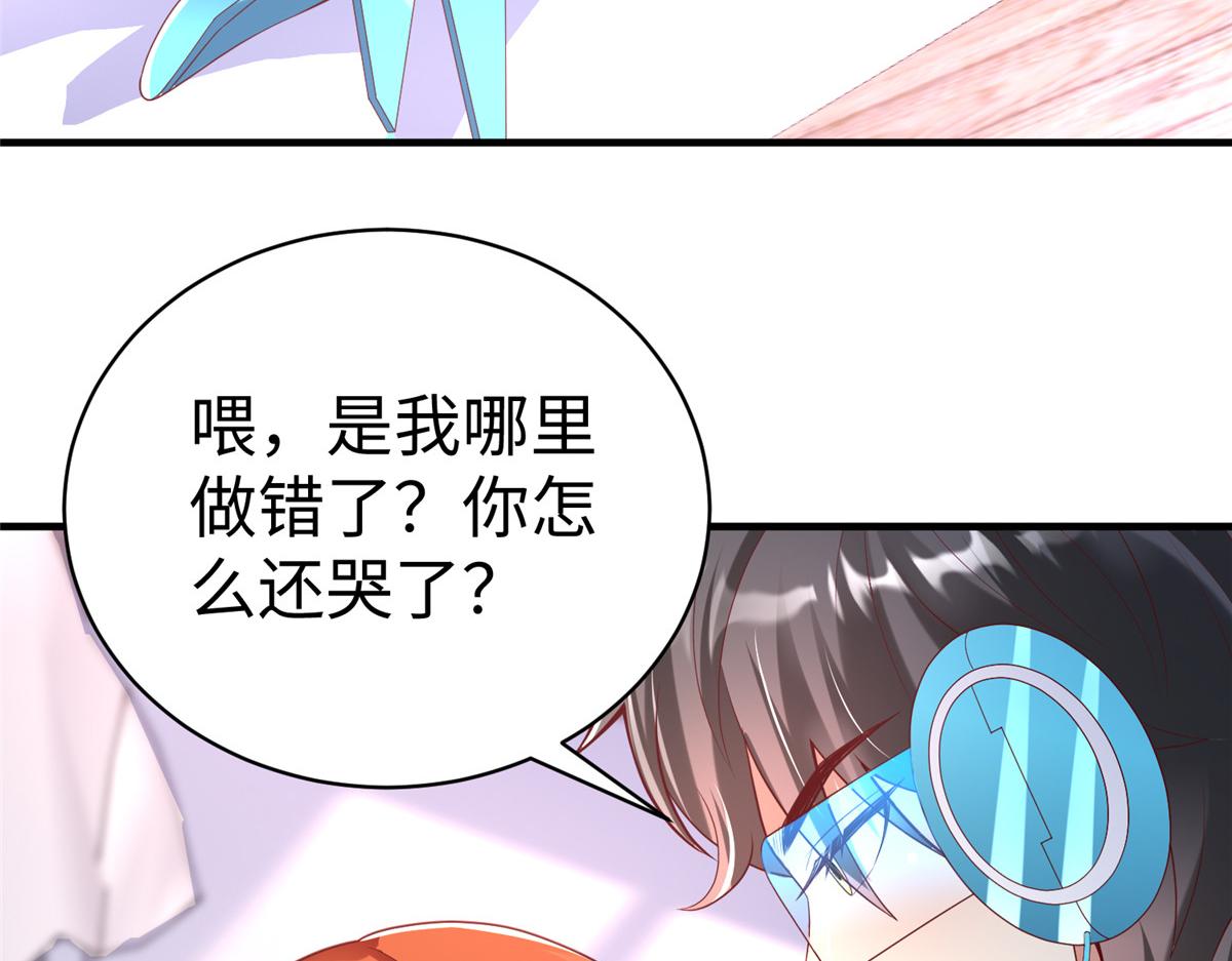坐擁星球 - 72 九玄星鋼(1/2) - 6