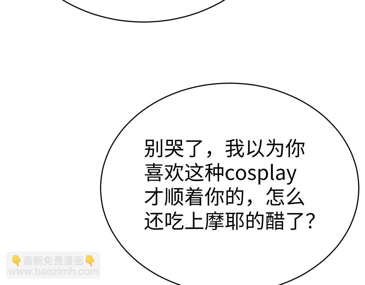 坐擁星球 - 72 九玄星鋼(1/2) - 1