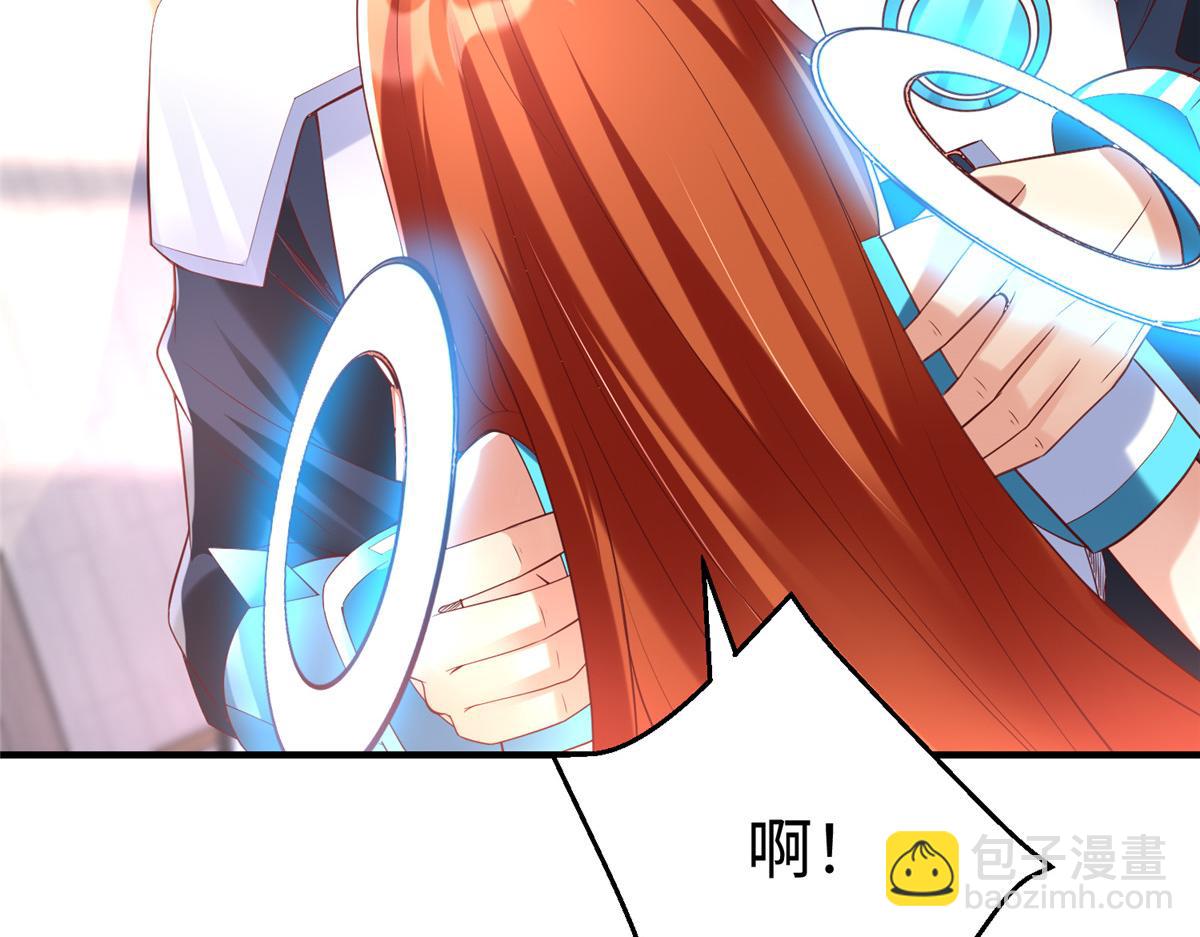 坐擁星球 - 72 九玄星鋼(1/2) - 3