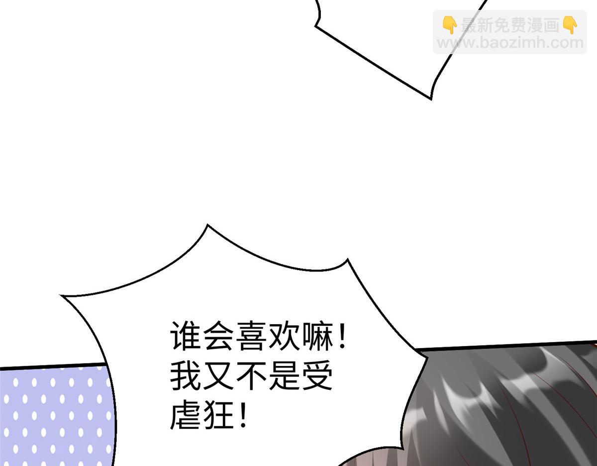 坐擁星球 - 72 九玄星鋼(1/2) - 4