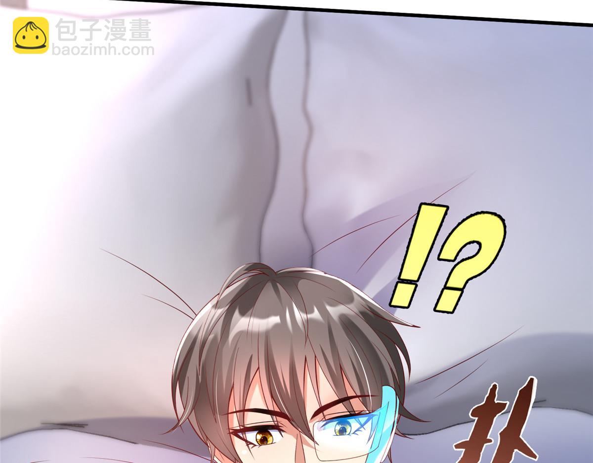 坐擁星球 - 72 九玄星鋼(1/2) - 2