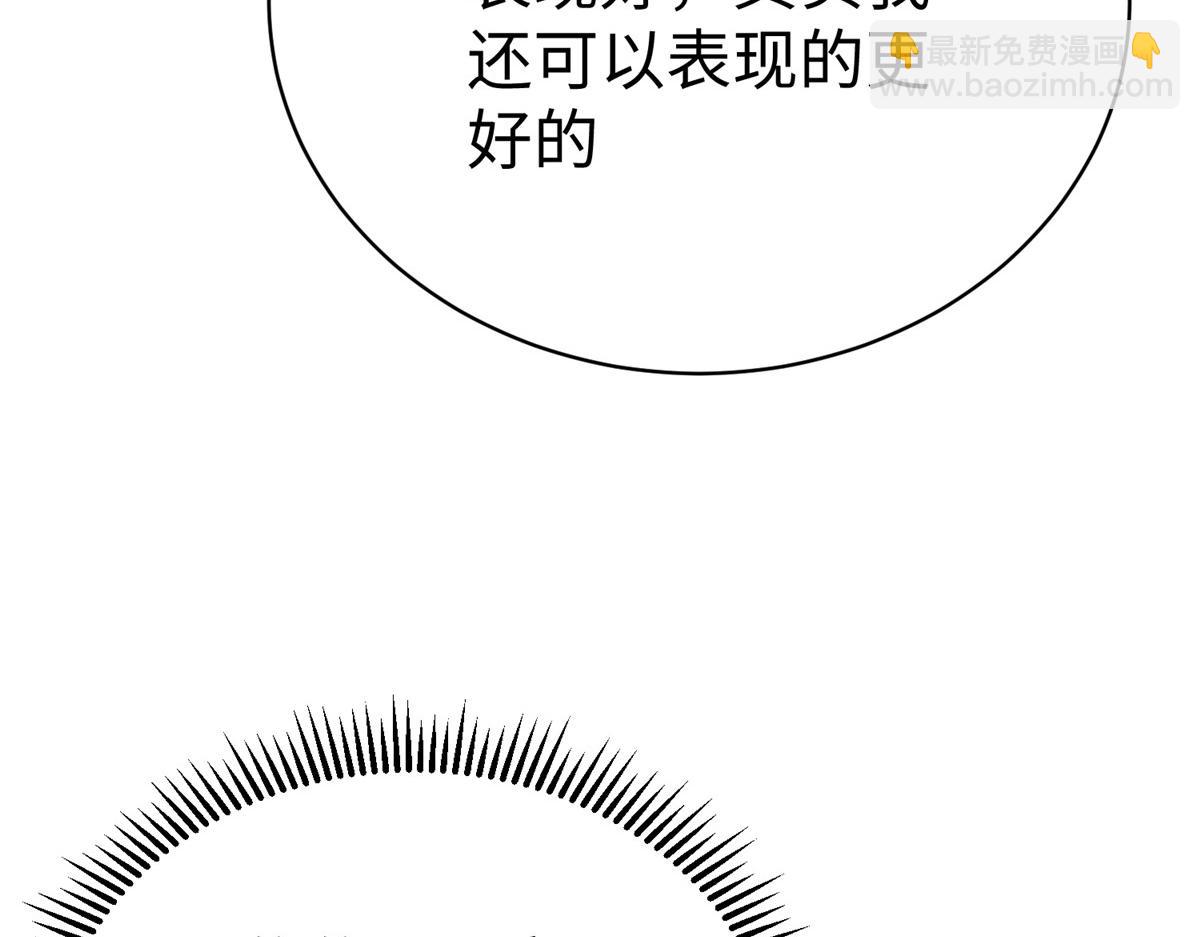 坐擁星球 - 72 九玄星鋼(1/2) - 6