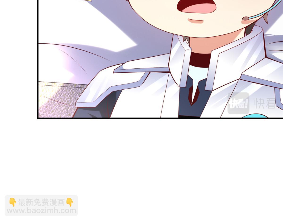 坐擁星球 - 72 九玄星鋼(1/2) - 8