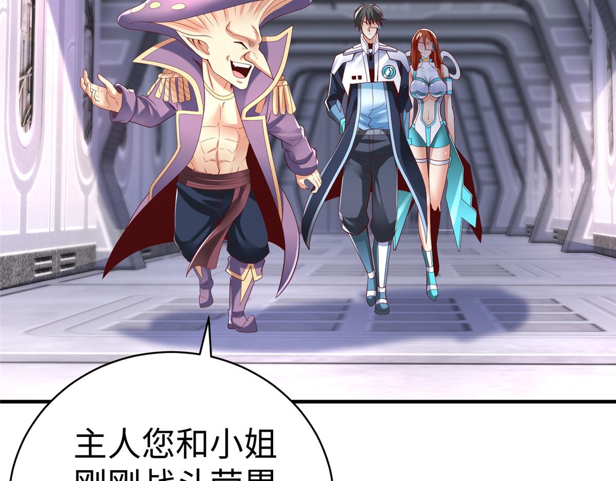 坐擁星球 - 72 九玄星鋼(1/2) - 5