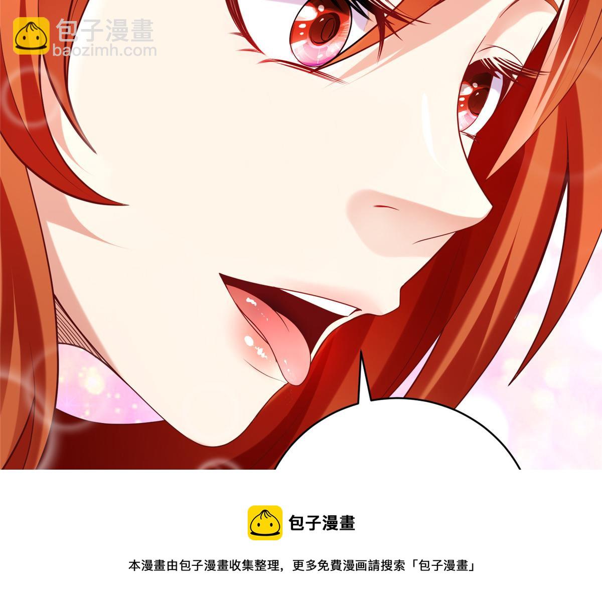 坐擁星球 - 72 九玄星鋼(1/2) - 2
