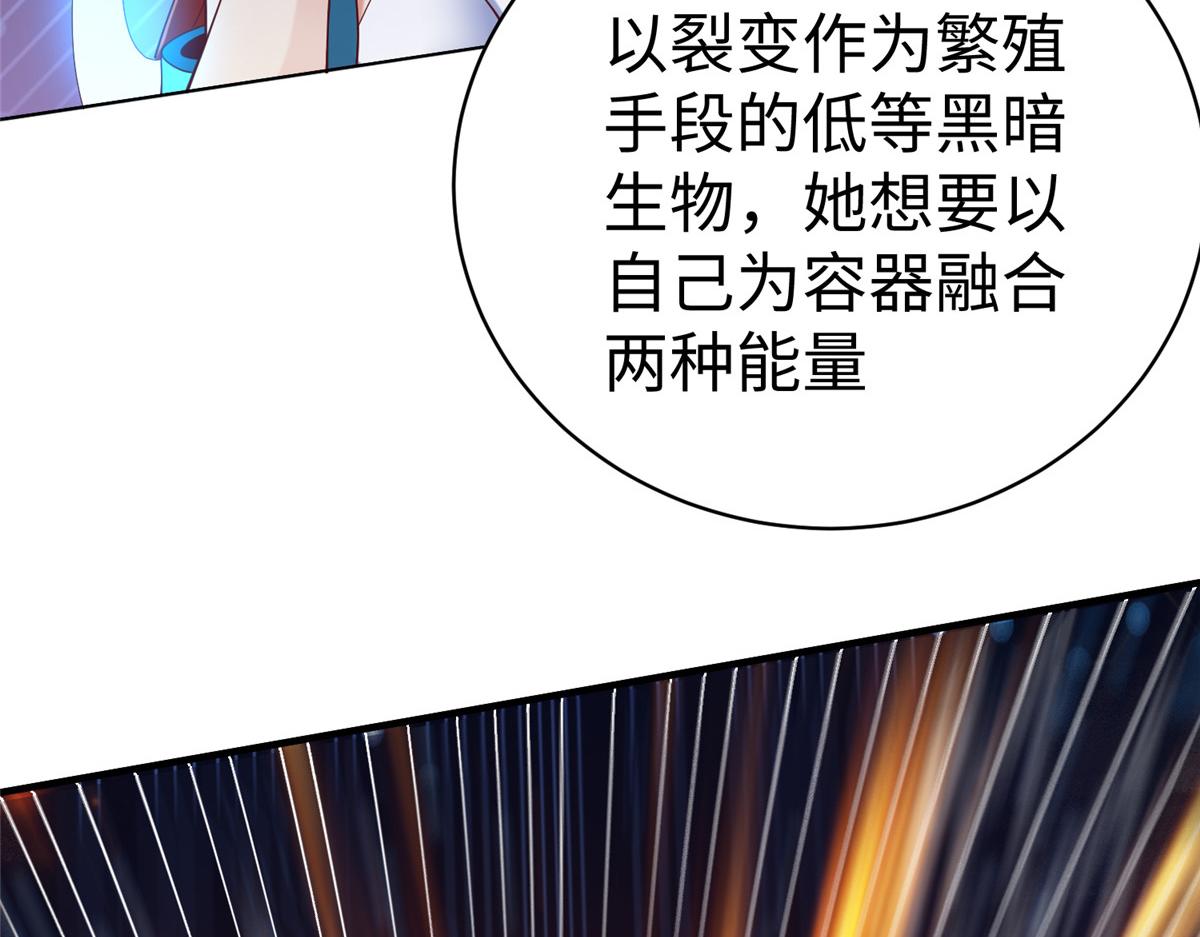 74 泽尔特女王的秘密(1/3)-第74话