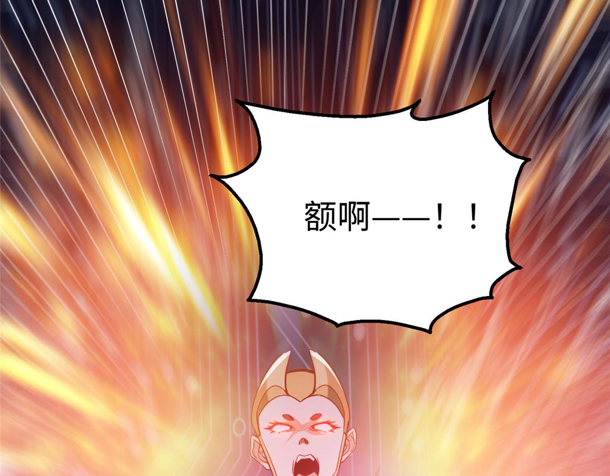 74 泽尔特女王的秘密(1/3)-第74话