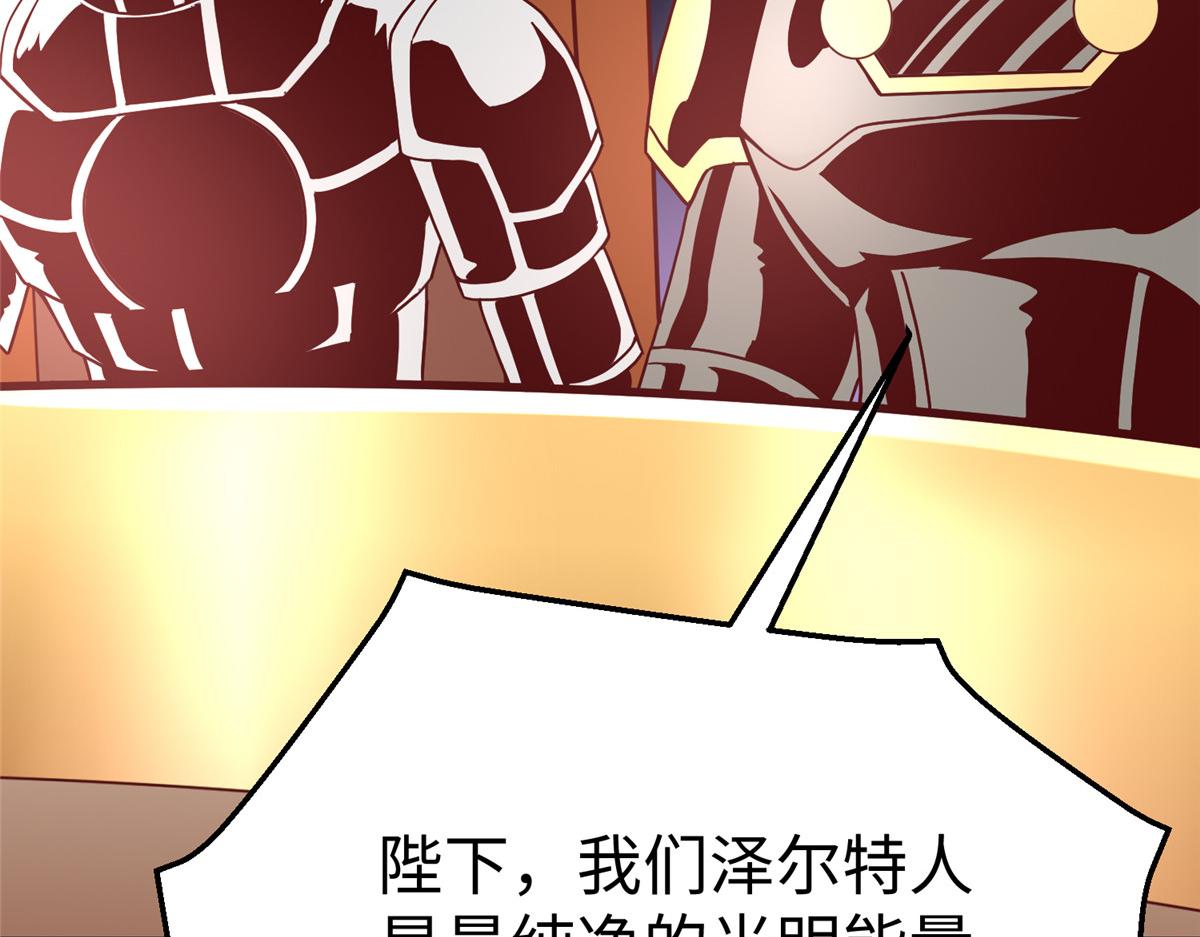 74 泽尔特女王的秘密(1/3)-第74话