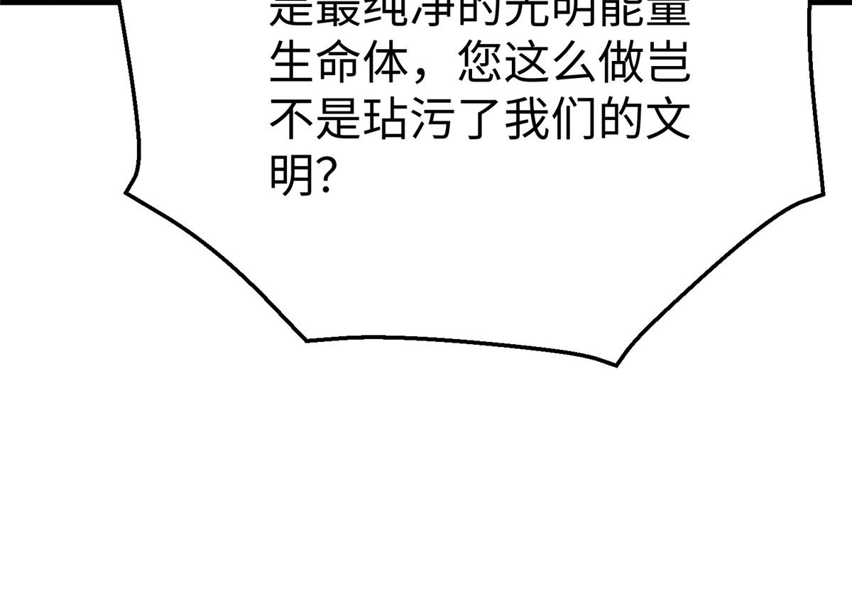 74 泽尔特女王的秘密(1/3)-第74话