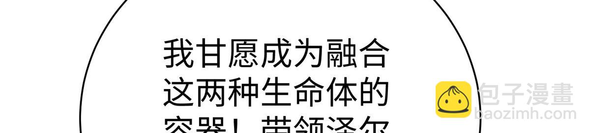 74 泽尔特女王的秘密(1/3)-第74话