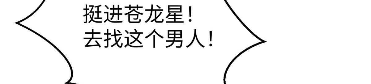 74 泽尔特女王的秘密(1/3)-第74话