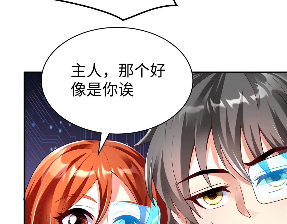 74 泽尔特女王的秘密(1/3)-第74话