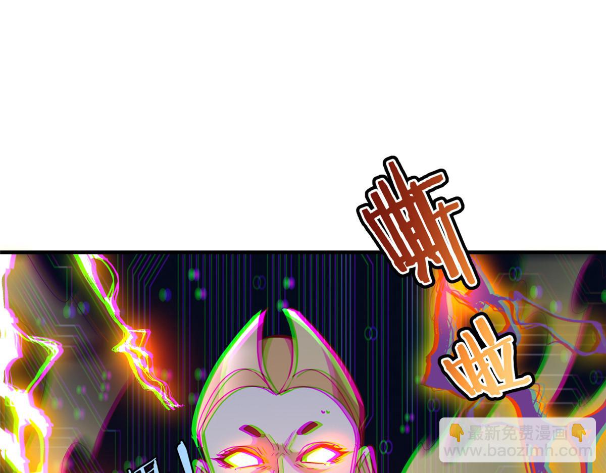 74 泽尔特女王的秘密(1/3)-第74话