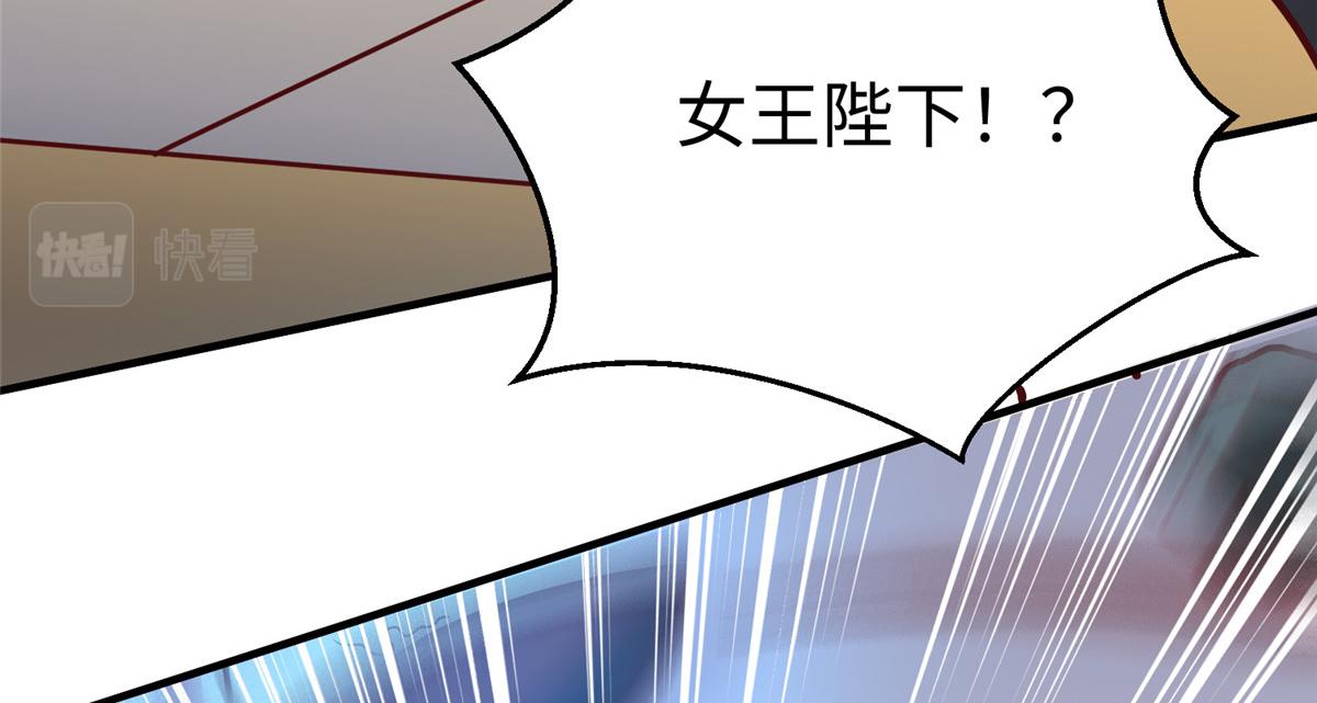 74 泽尔特女王的秘密(1/3)-第74话