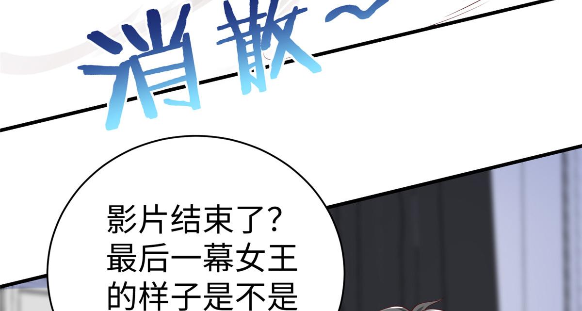 74 泽尔特女王的秘密(1/3)-第74话